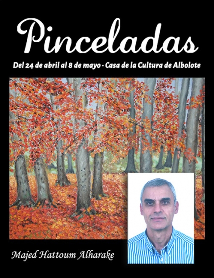 Cartel de la exposición con uno de los cuadros del autor, en la foto inferior 